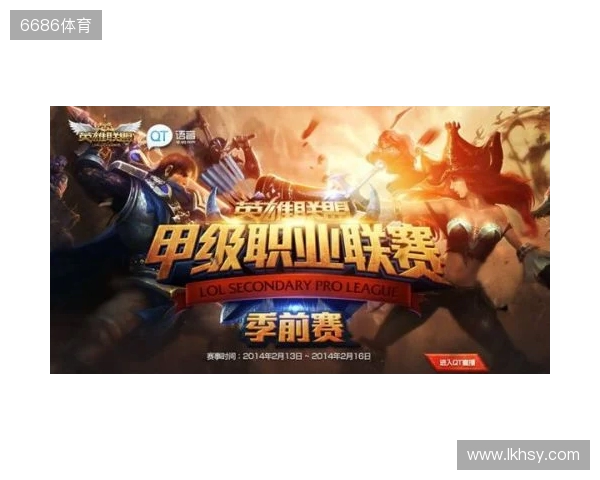 《英雄联盟》S15淘汰赛1 4决赛第一日GEN 3 1战胜HLE!超威挺进四强 《英雄联盟》S15淘汰赛1 4决赛第一日GEN 3 1战胜HLE!超威挺进四强