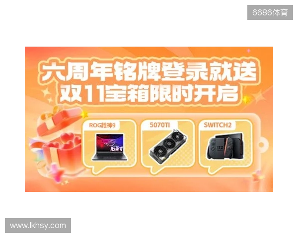 KOOK六周年庆典开启六大系列活动