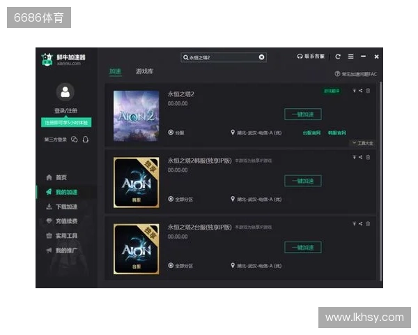 最全《永恒之塔2》备战攻略,从硬件配置到网络优化,再到注册预下载,帮你做好万全准备,在开服第一天就能流畅开启冒险。