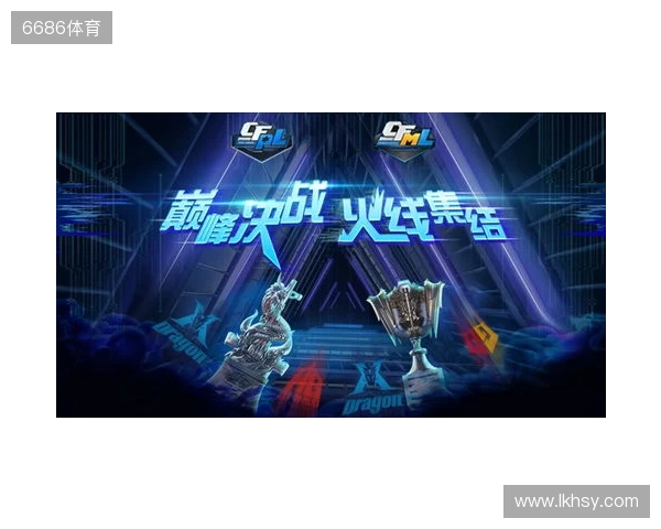 为热爱而战！2025东北亚电竞嘉年华双赛齐发 开启冰雪电竞狂欢