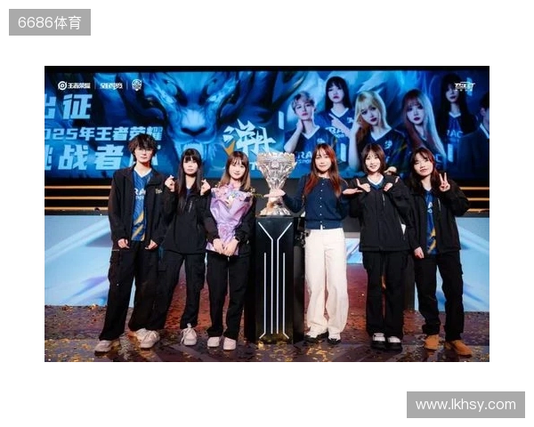 从赛事流量到城能量 王者荣耀女子公开赛打造“电竞+”新范本