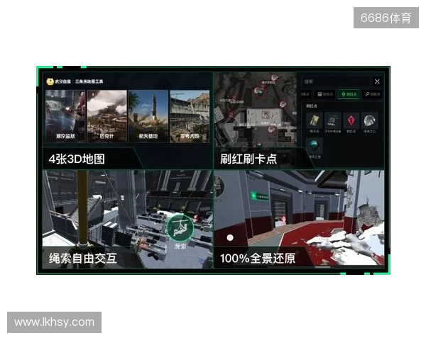 虎牙三角洲地图工具重磅上线 打造玩家实战导航利器