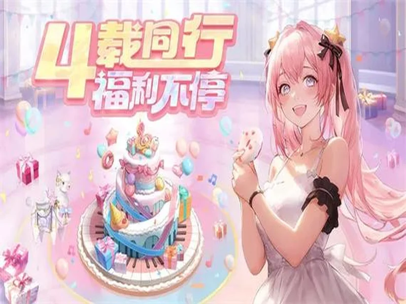 “叶罗丽战士”集结!《唱舞全明星》联动超全福利大盘点